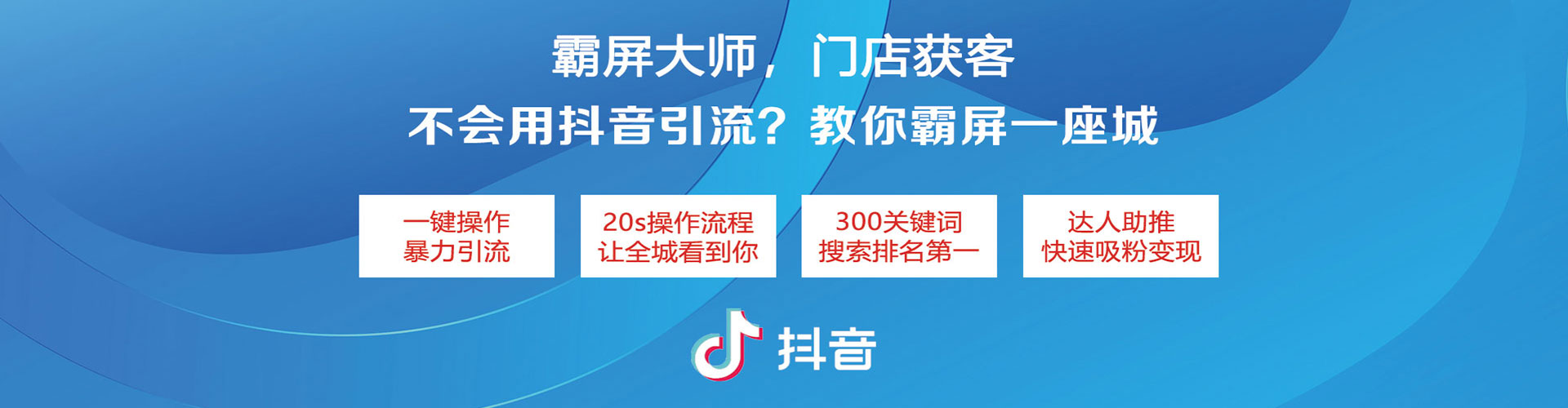 东丽sem专员