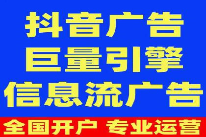 高效提升转化率，百度竞价账户托管实例