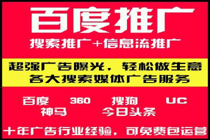 案例分享：信息流广告投放内容创新